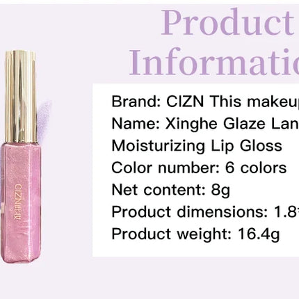 Cizn Galaxy Qin Lip Gloss Moisturizing and Long-Lasting Fine Shimmer Plumping Lip Gloss Mirror-Like Water Gloss Daily Lipstick Cosmetics Same Style as Girl Groups