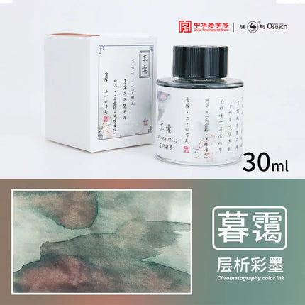 Ostrich 24 Colors 30/15ml Layered Chromatography Fountain Pen Ink Vibrant Gradient Watercolor Non Carbon Non Clogging Stationery