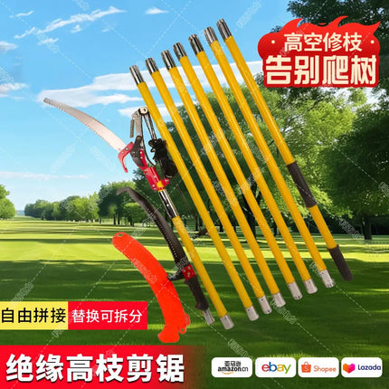 Insulated High Branch Trimmer Saw Air Trimming Branch Combination Outdoor Fruit Tree Gardening Tools Scissors Extended