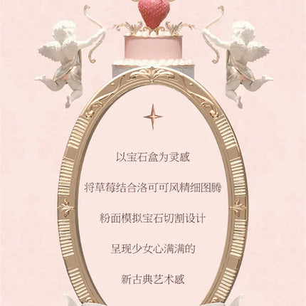 Flower Knows Strawberry Rococo Moonlight Mermaid Jewel Eyeshadow Palette 5 Colors Pearlescent Mashed Potatoes 2023