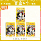 Random 4pcs / Official