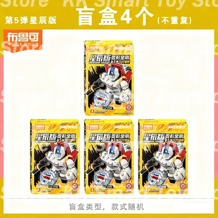 New Blokees Transformation Defender Version Wave 5 Action Figures Galvatron Jetfire Optimus Prime Blind Box Assembly Model Toys