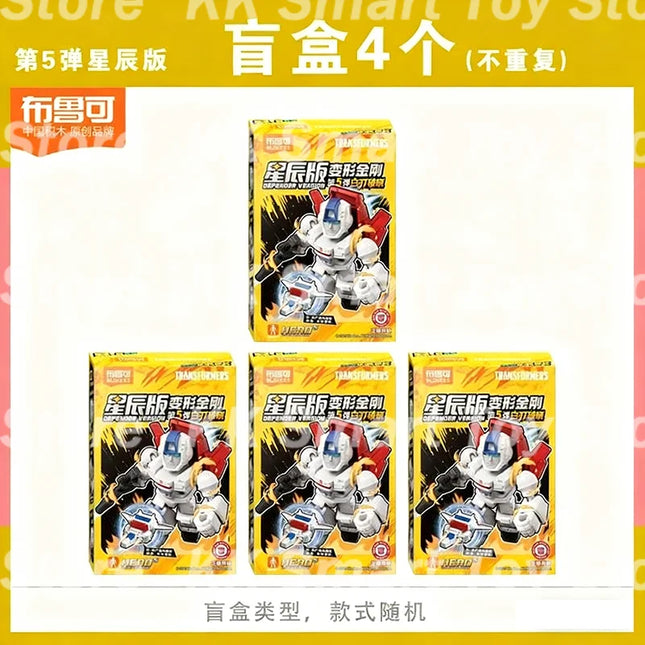 New Blokees Transformation Defender Version Wave 5 Action Figures Galvatron Jetfire Optimus Prime Blind Box Assembly Model Toys