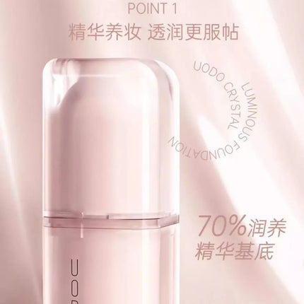 UODO Liquid Foundation Concealer Long-lasting BB Cream Waterproof Pore-minimizing Lasting Bright Dry To Oily Skin Care 30ml