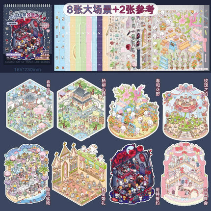 Kawaii 3D Cartoon Miniature Scene Stickers Book Collection Pocket House Stacking Stickers DIY Handmade Scrapbook Decoration