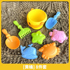 8PCS Yellow