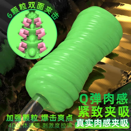 Male Portable Masturbator Cup / Gobelet Masturbateur Portable pour Homme - TPE Pocket Pussy Adult Sex Toy
