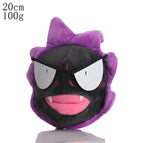 Gastly 20cm