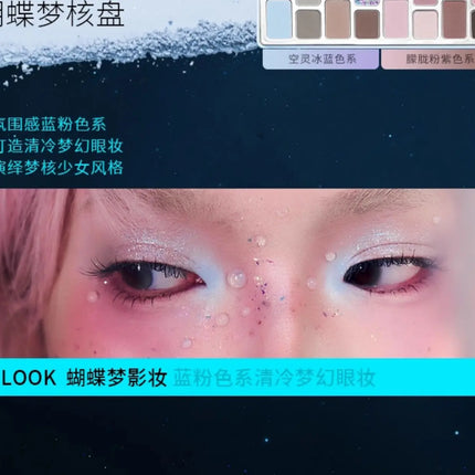 Cheeryep16 Color Eye Shadow Palette Qianyan Pink Brown Cowboy Blue Multicolor Matte Pearl Smoky Eye Makeup Palette