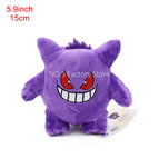 Gengar / 25-75cm