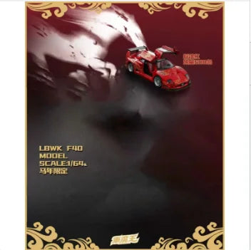 Demon King Auto 1:64 GT-R R35RR F40 911 GT3 Malaysian Flag Color Scheme The Model Car Show Malaysia Alloy Die Cast Car Model