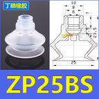 ZP-25BS