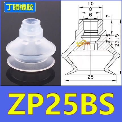 AFR Brand Mechanical Arm Industrial Pneumatic Parts Vacuum Suction Cup ZP Series ZP-06BS/BN ZP-08BS/BN ZP-10BS/BN ZP-13BS/BN