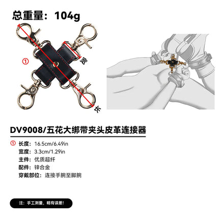 YOCY BDSM restraint set adult leather restraint sets,handcuffs,ankle cuffs, collars, neck covers, sex toys, role-playing props