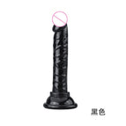Black Dildo