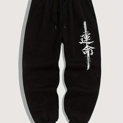 Unique Fate Text Print Men'S Casual Sports Jogging Pants, New Spring Style For Campus