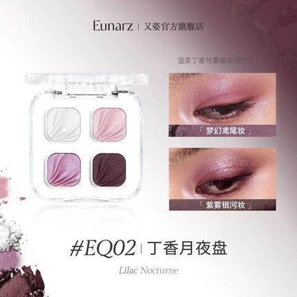 Eunarz's New Four-color Eyeshadow Palette, A Daily Matte, Light Makeup, Pearlescent, And Affordable Beginner's Comprehensive Set