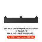 MY Juniper TPE / Mainland China