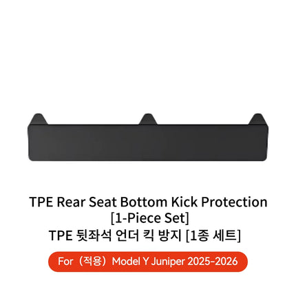 YZ For Tesla Model Y 3 Highland Juniper Rear Seat Lower Protective Mat Electric Vehicle Protective Pad 2021-2025 Accessories