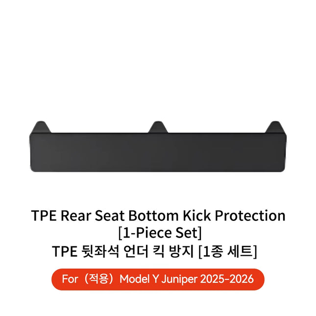 YZ For Tesla Model Y 3 Highland Juniper Rear Seat Lower Protective Mat Electric Vehicle Protective Pad 2021-2025 Accessories
