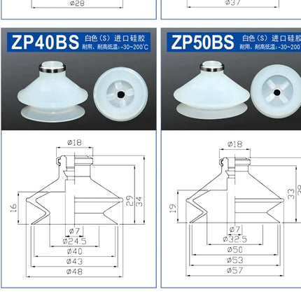 JXD Mini Double Layer Vacuum Sucker ZP-06/08/10/13/16/20/25/32/40/50BN Mini Industry Vacuum Suction Cup With Ring