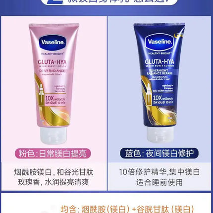Vaseline Moisturizing Body Lotion Intensive Repair & Hydration, Brightens Dull Skin Fast-Absorbing Non-Greasy Deep Nourishment