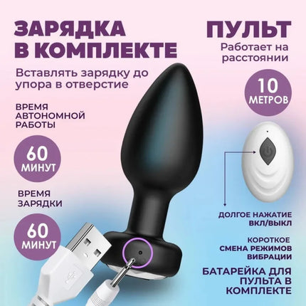 Anal Plug Vibrator 9 Speeds Butt Plug Anus Prostate Vibrating Massager APP Remote Control Female Masturbator Sex Toys for Women