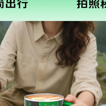 Bottled Joy Wang Yibo Limited Edition Coriander Cilantro Tumbler Insulated Mug with Unique Code Stainless Steel Water Bottle