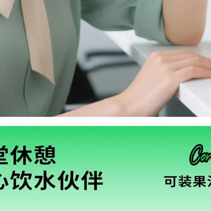 Bottled Joy Wang Yibo Limited Edition Coriander Cilantro Tumbler Insulated Mug with Unique Code Stainless Steel Water Bottle