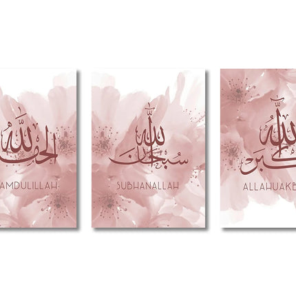 3PCS Ayatul Kursi Quran Islamic Gold Beige Black Canvas Painting Muslim Wall Art Print Picture For Living Room Home Decor