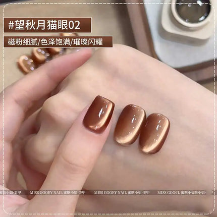 Brown Gold Light Glass Bead Cat Eye Gel Nails Polish 5ml Canning Semi Permanent Soak Off UV Nail Gel Magnetic Gel For Nail Salon