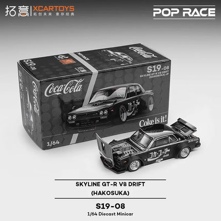 XCARTOYS POP RACE 1/64 Mercedes Lambocini Ramo Yaris Aston Martin Nissan Honda Cars Alloy Toys Diecast Model Kids Toys Boys