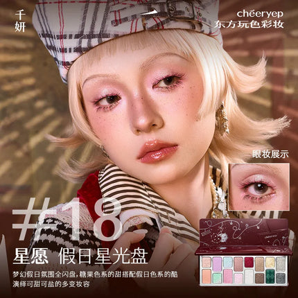 Cheeryep16 Color Eye Shadow Palette Qianyan Pink Brown Cowboy Blue Multicolor Matte Pearl Smoky Eye Makeup Palette