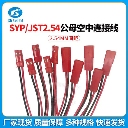 10Pairs JST2.54mm 2Pin 100/150/200MM JST Plug Connector JST/SYP2.54 Male Female Cable Wire for RC Toys Battery LED Lamp 22 AWG