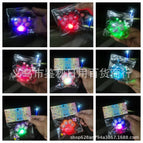 1 pcs random 6