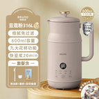 600ml A1 / AU