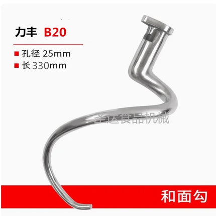 Lifeng Xingfeng B10 B15 B20 B25 B30 Food Blende Whisk attachment of a food processor  Fresh milk machine and noodle hook