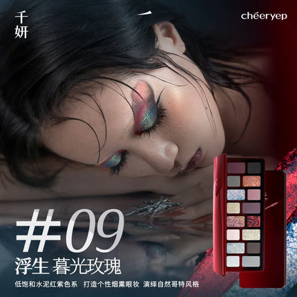 Cheeryep16 Color Eye Shadow Palette Qianyan Pink Brown Cowboy Blue Multicolor Matte Pearl Smoky Eye Makeup Palette