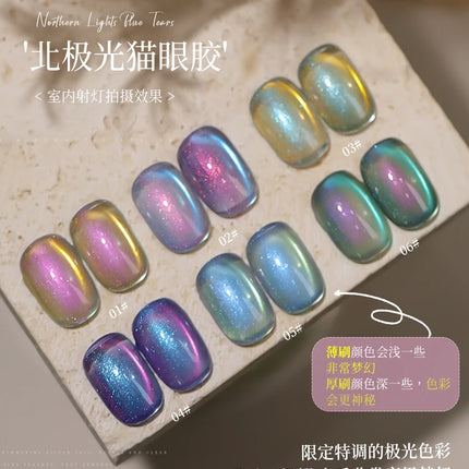 6color Aurora Borealis Cat Eye Gel Nails Polish 15ml Magnetic Gel Glass Beads Semi Permanent Soak Off UV Nail Gel For Nail Salon