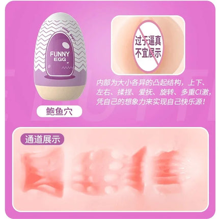 EGG Adult Male Masturbator, Portable Mini Pocket Stroker, Discreet Reusable Silicone Cup for Men