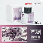 30ml-YanNing