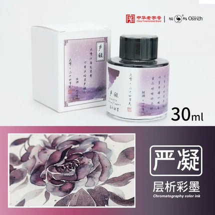 Ostrich 24 Colors 30/15ml Layered Chromatography Fountain Pen Ink Vibrant Gradient Watercolor Non Carbon Non Clogging Stationery