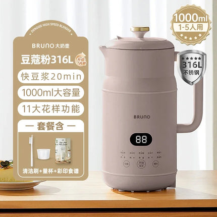 New Soybean Milk Machine Wall Breaker Household Fully Automatic Multifunctional Small Mini New Low Noise