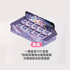 Full set of 10pcs