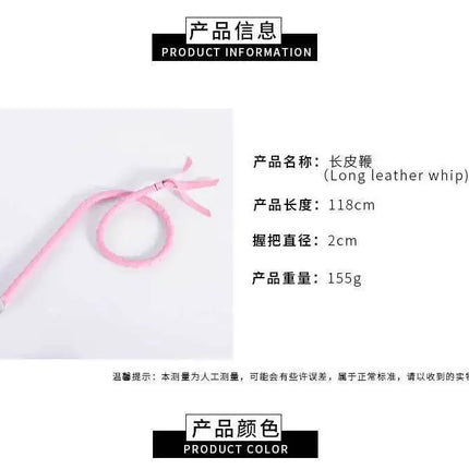 Sex Spanking BDSM Bondage Fetish Horse SM Adult Erotic for Couples/Woman Lesbian Sex Toys Whip with Sword Handle Lash Gay