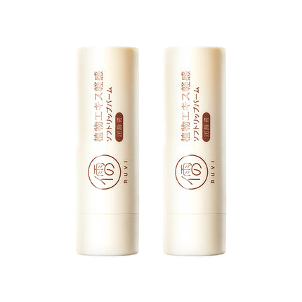 RUYI Lip Balm Moisturizing Without Greasiness remove dead skin fade lip wrinkles repair & Anti-Dryness Winter Lip Care Lipstick