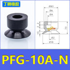 PFG-10A-N