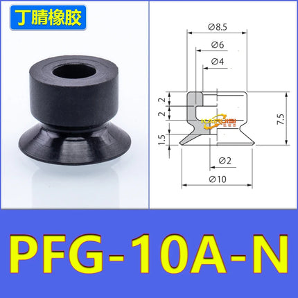 5PCS CONVUM Type Pneumatic Nitrile Rubber Vacuum Suction Cup PFG Series PA-30 40 50-N PFG-1.5/2/3.5/5/6/8/10/12/15/20/30/50/60-N