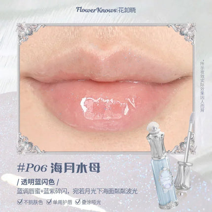 Flower Knows Shells Jewel Collection Makeup Lip Glaze Essence Honey Moisturizing Long-lasting Glossy Gloss Delicate Cosmetics