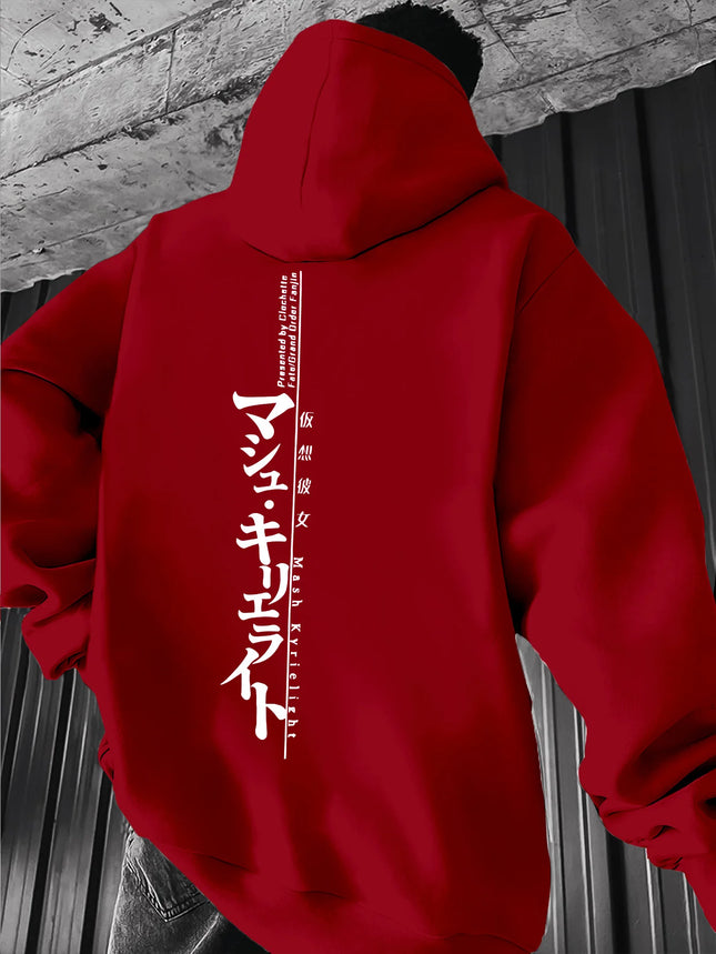 Minimalist Japan Text Men Women Pullover Hoodie Street Harajuku Y2K Retro Trendy Sport Loose Autumn Winter Longsleeve Sweatshirt